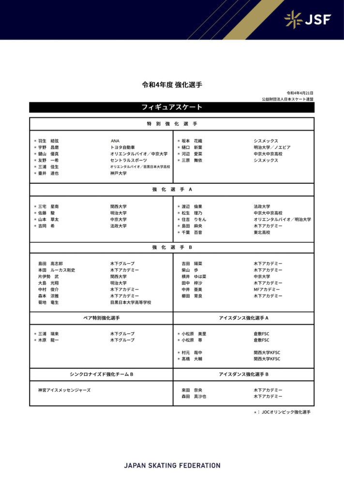 一听这话，众人也纷纷来了兴趣，坐在各自的位置上，翘首以盼。